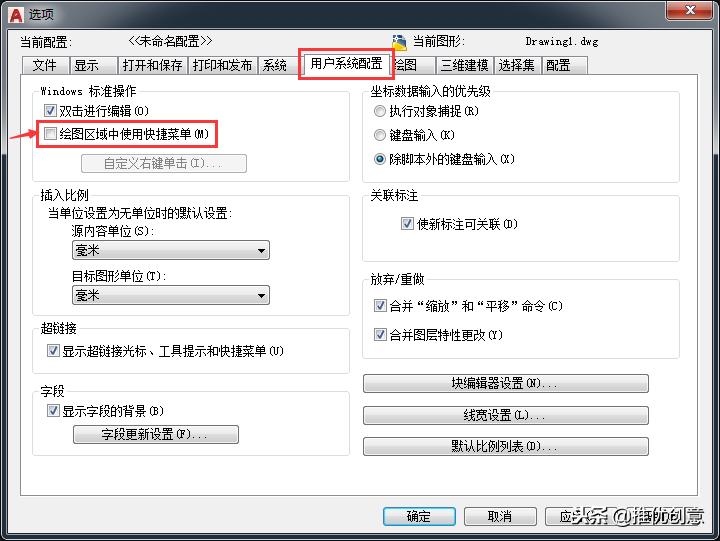 autocad2014教程,autocadelectrical2020视频教程