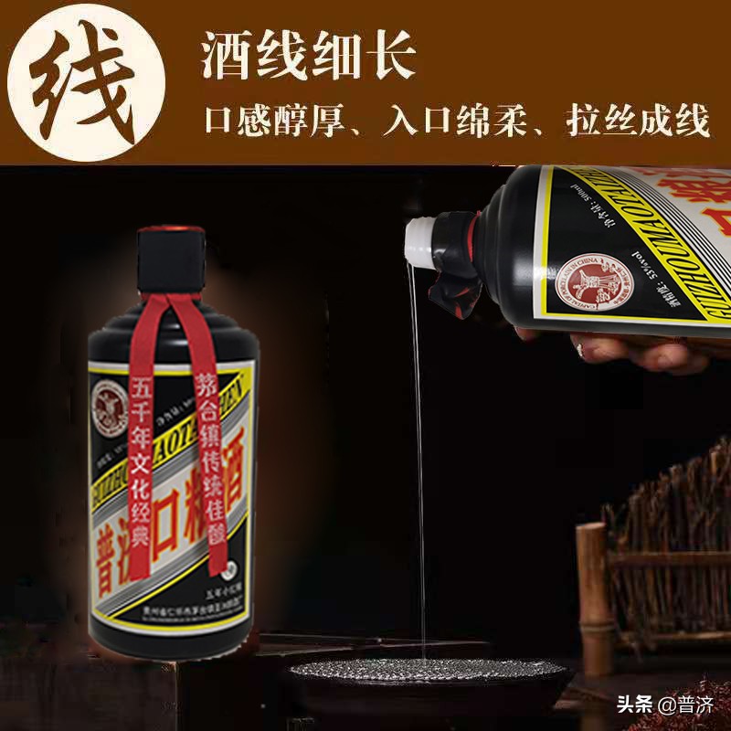 茅台镇酱香型53度酒怎么鉴别真假,茅台镇纯粮酒怎么辨别好坏