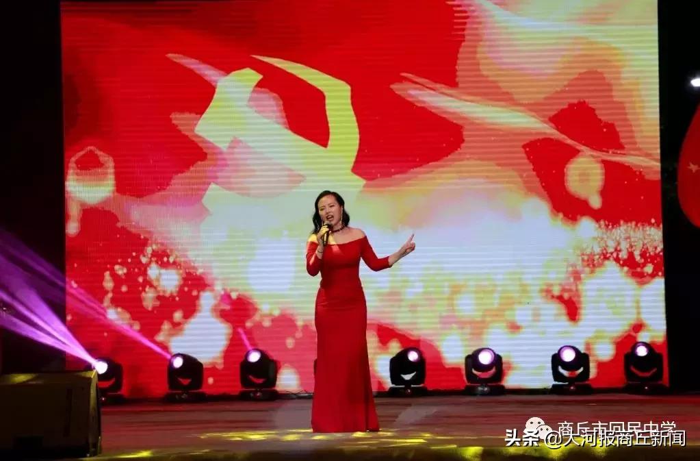 青春心向*党**建功新时代商丘市回民中学举行五四青年周文艺汇演