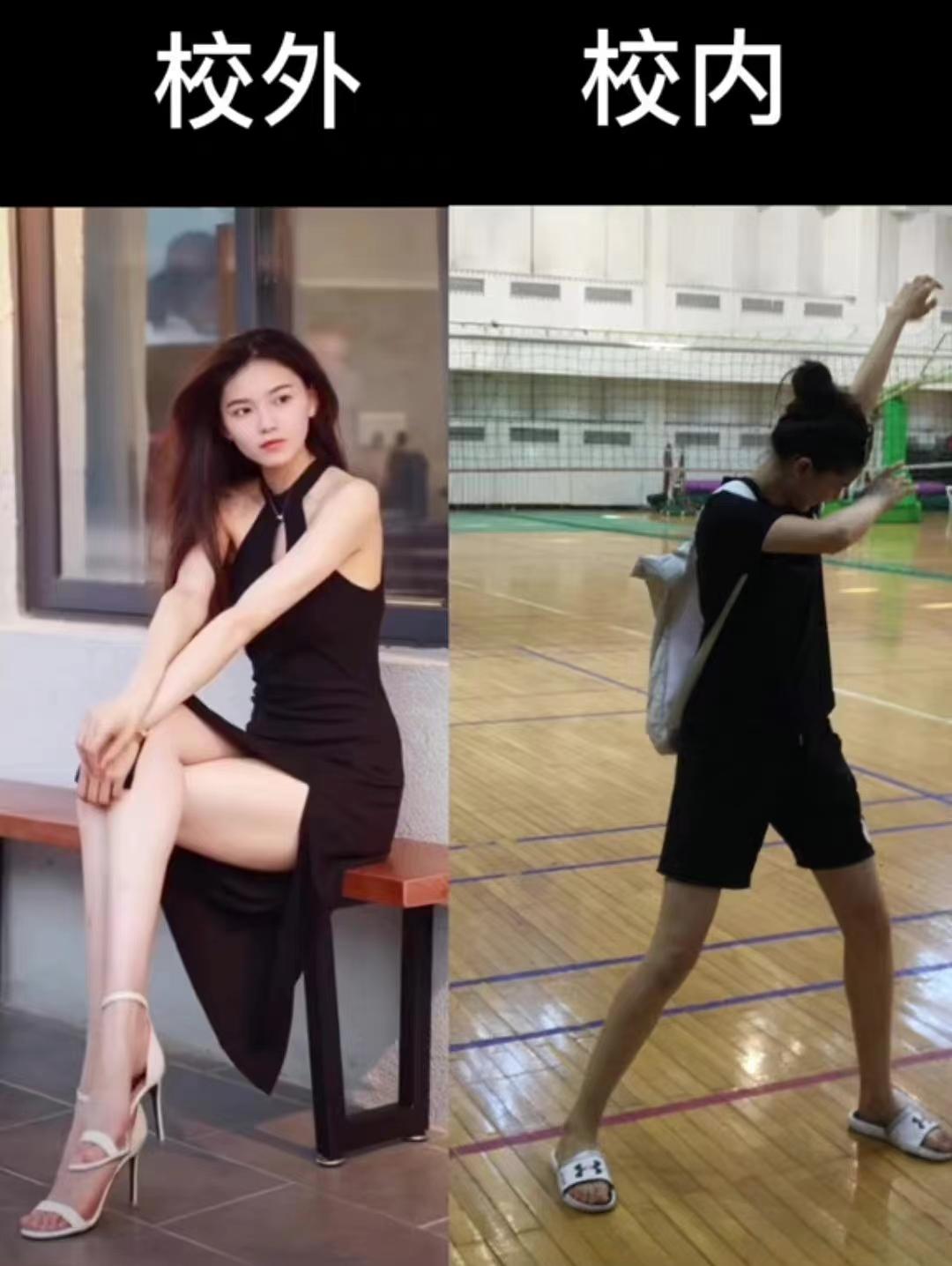 校内读书人vs校外都市丽人文案,在校内是读书人在校外是都市丽人