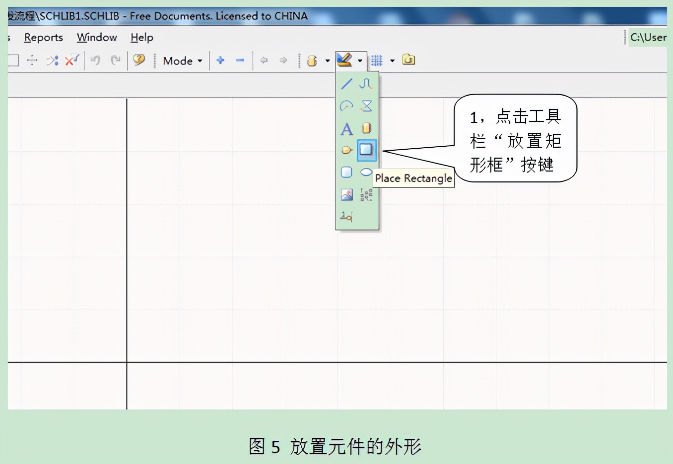 单片机pcb绘制原理图教程,proteus画单片机原理图步骤