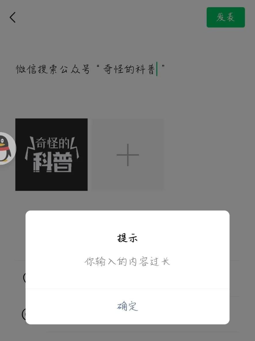 qq没有设置特别关心为什么有提示,qq里面的特别关心消息定位是什么