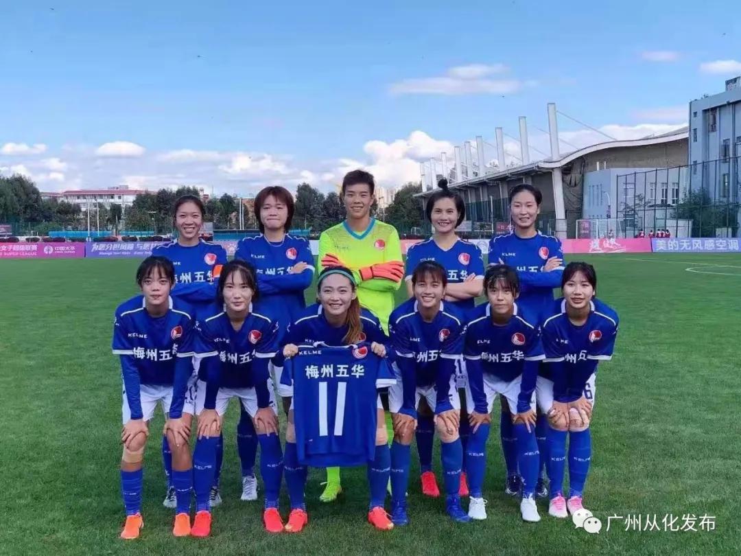 赞！这位来自广州从化的小姐姐两度夺“广东足球小姐”