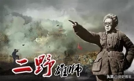 深受刘邓倚重，全军战斗力最强师之一，我军第一个现代化合成军