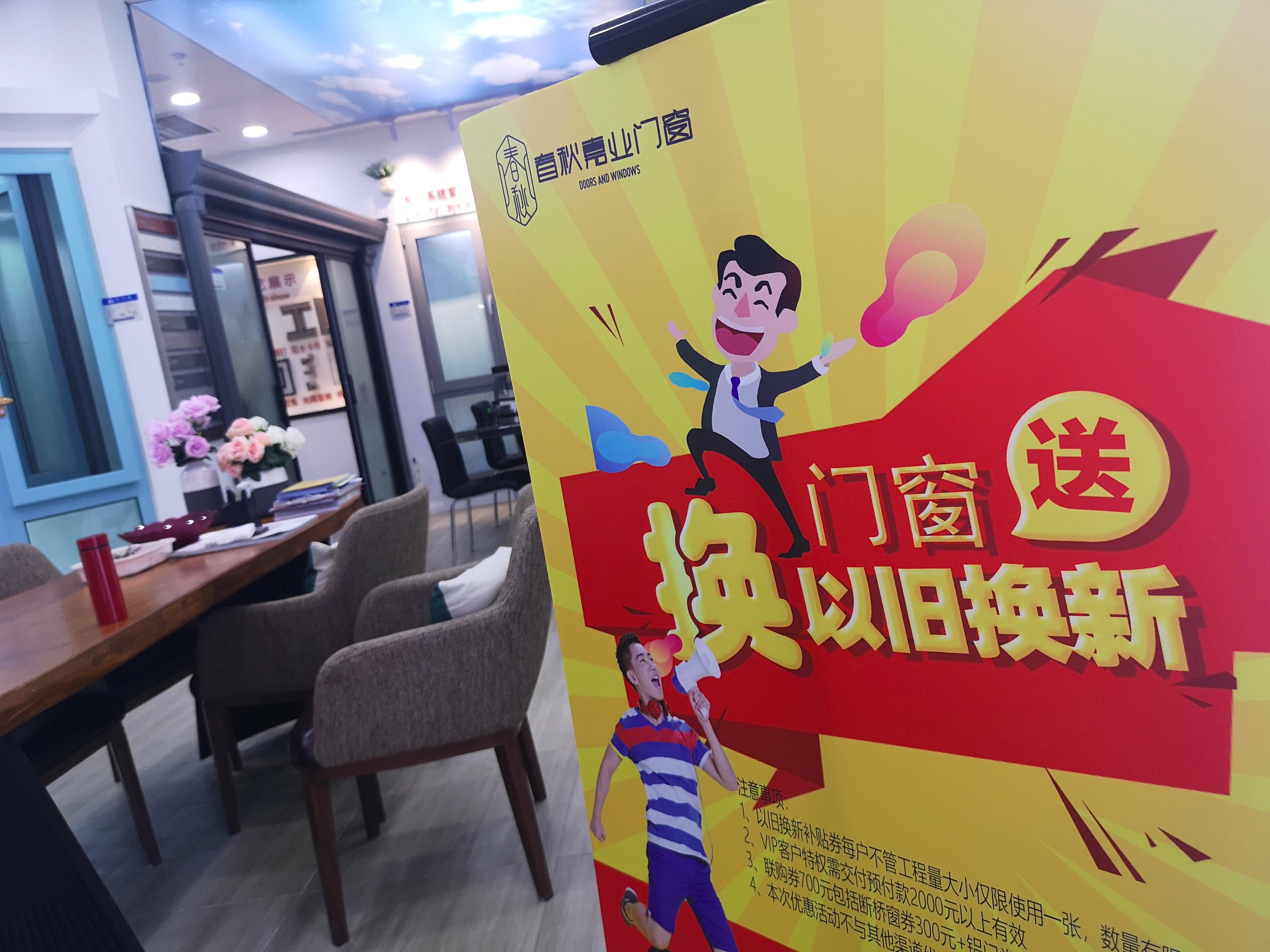 北京逛城外诚家具城,城外诚家居广场怎么逛