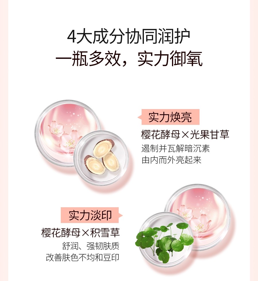 名膜壹号保湿锁水精华,名膜壹号水乳面膜测评