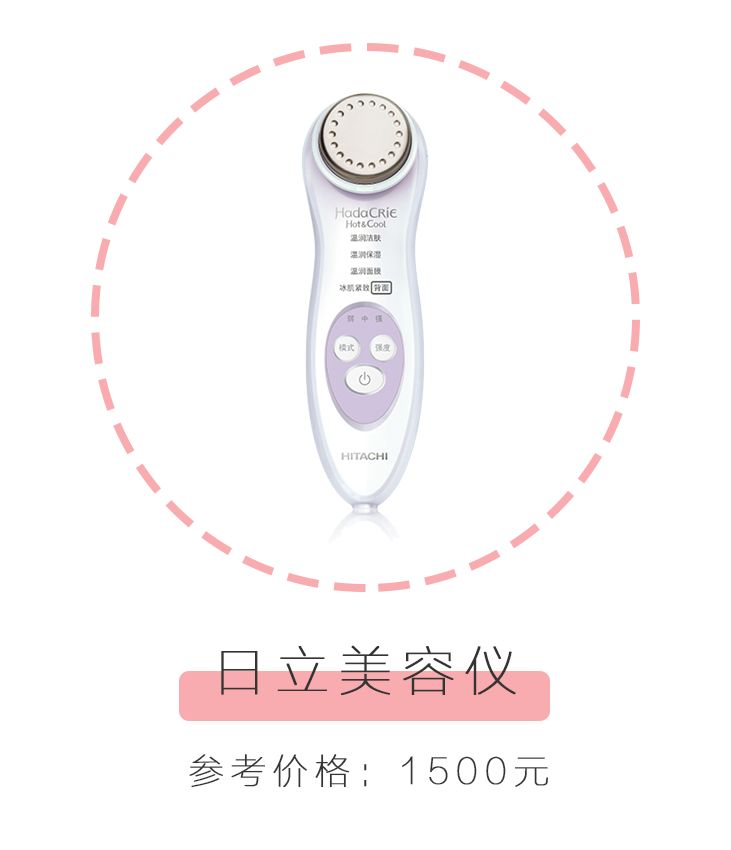 美容仪到底选哪个 (美容仪那么多到底哪些值得买)