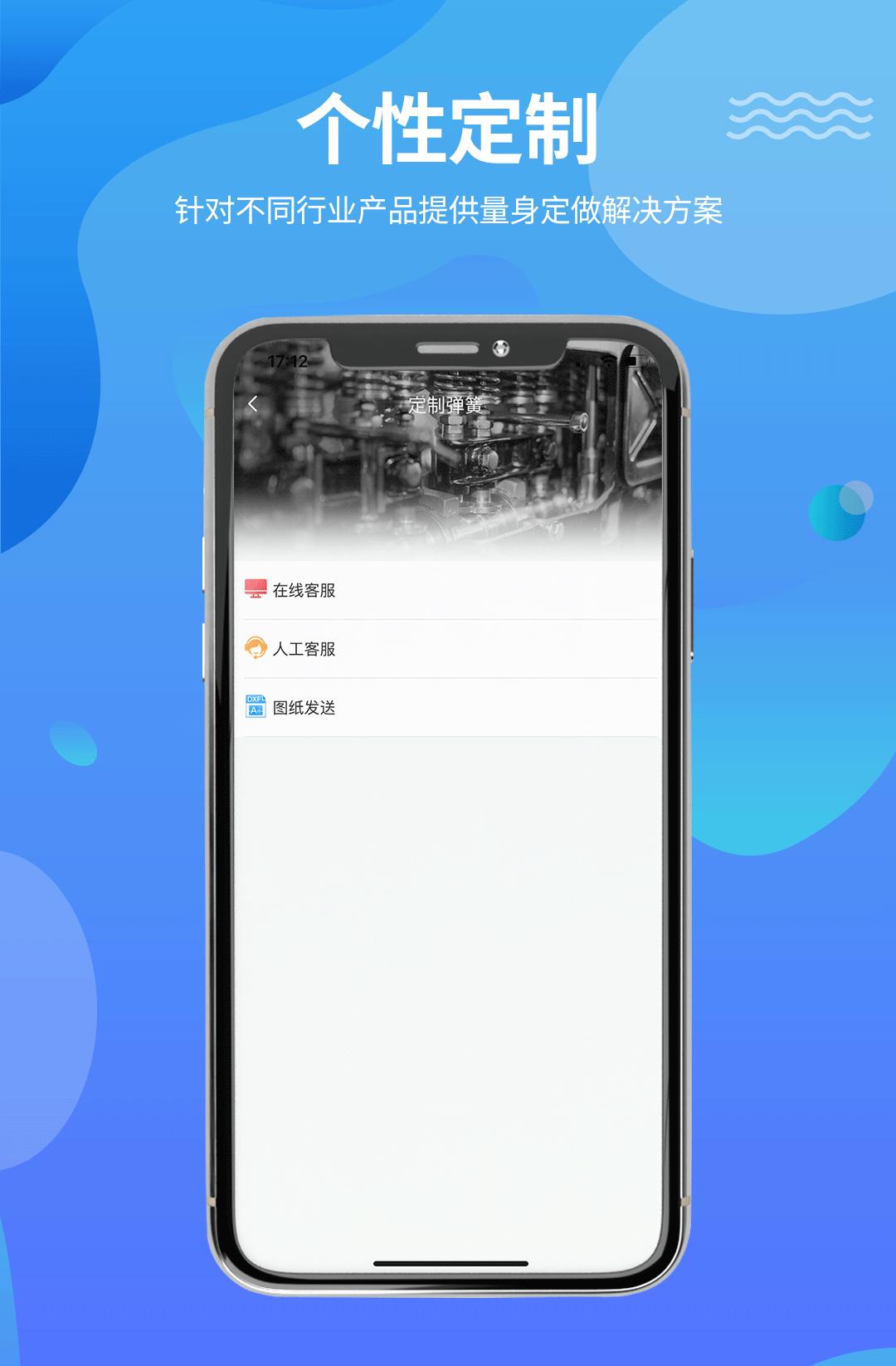 模具压簧和普通弹簧有什么区别,模具压缩弹簧怎么选择尺寸