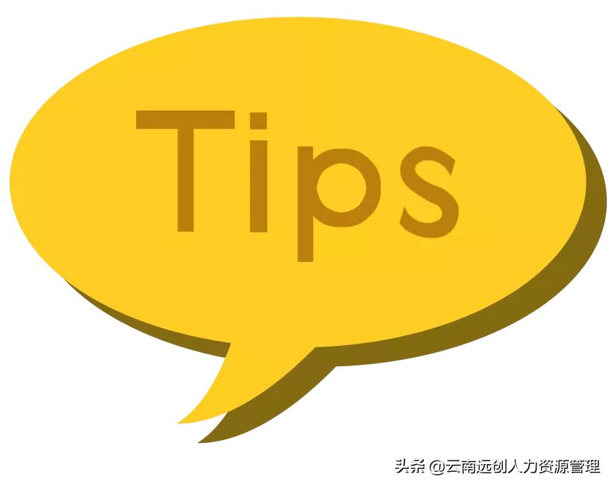 社保卡密码重置和修改密码一样吗,社保卡有三个密码