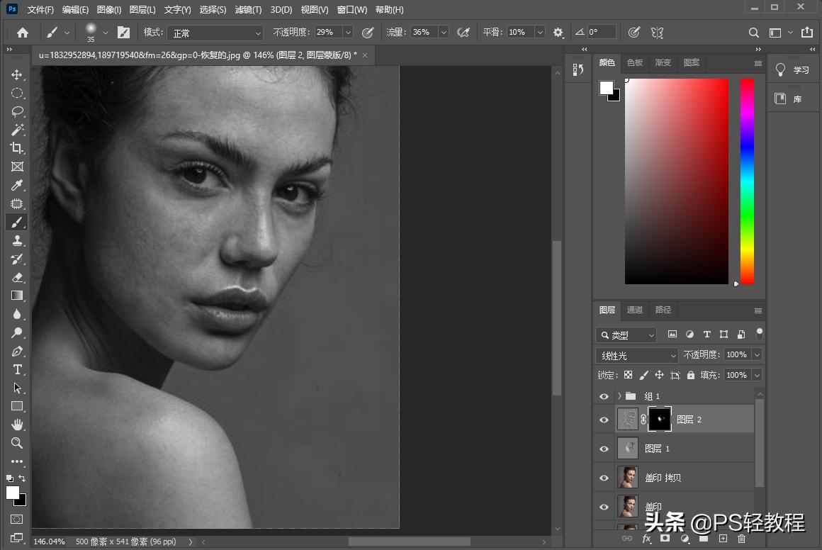 为什么我的中性灰磨皮效果不明显,中性灰磨皮怎么观察黑白区域