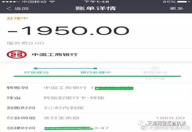 明辨是非不被蒙蔽素材,明辨是非抵制谣言