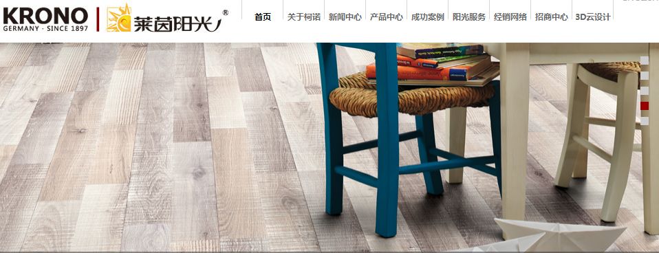 地板十大品牌排名前十名是哪家,国内pvc塑胶地板十大品牌