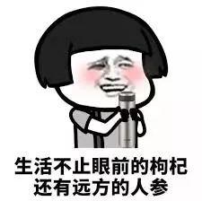 中国又一“神药”攻入美利坚结果快被美国人玩坏