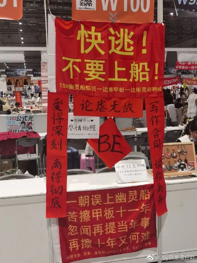 漫展见到特别喜欢的coser,逛漫展上遇到的神仙coser