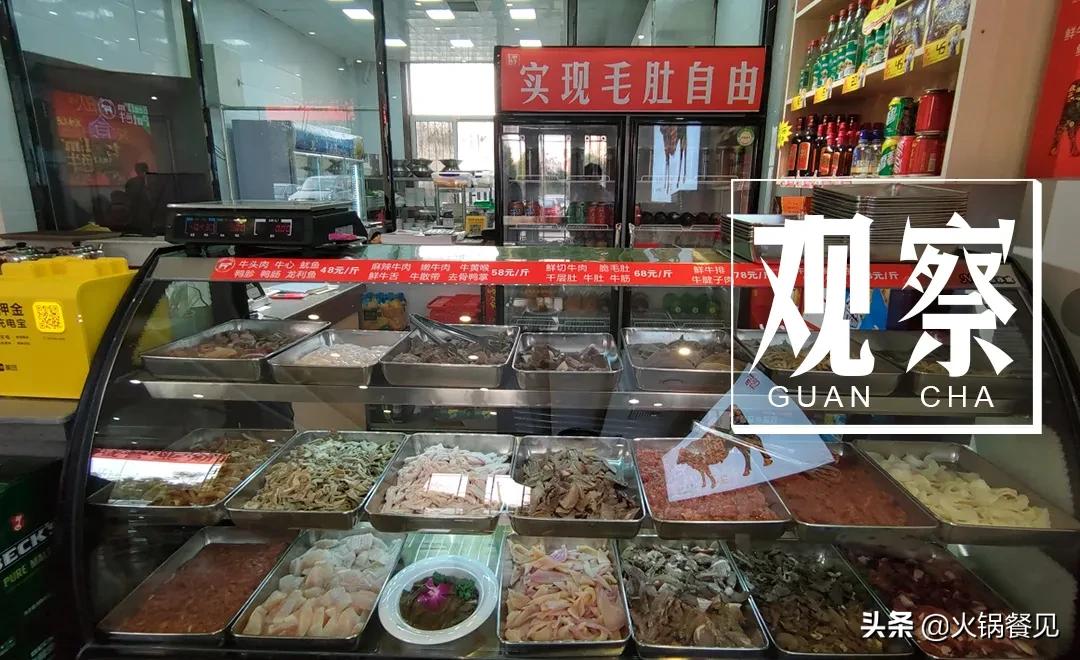 人均不到50的火锅,人均不到50的火锅郑州