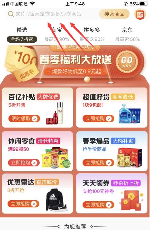 贷款科普视频,科普贷款知识app