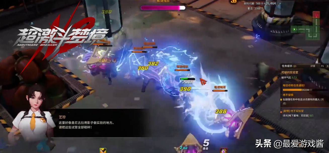 超激斗梦境转职要多少等级,超激斗梦境灰羽转职哪个适合搬砖