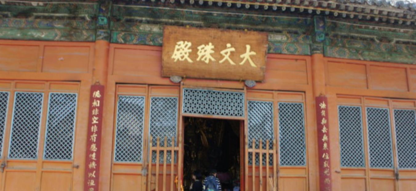 五一期间五台山有水吗,旅游攻略五台山详细攻略