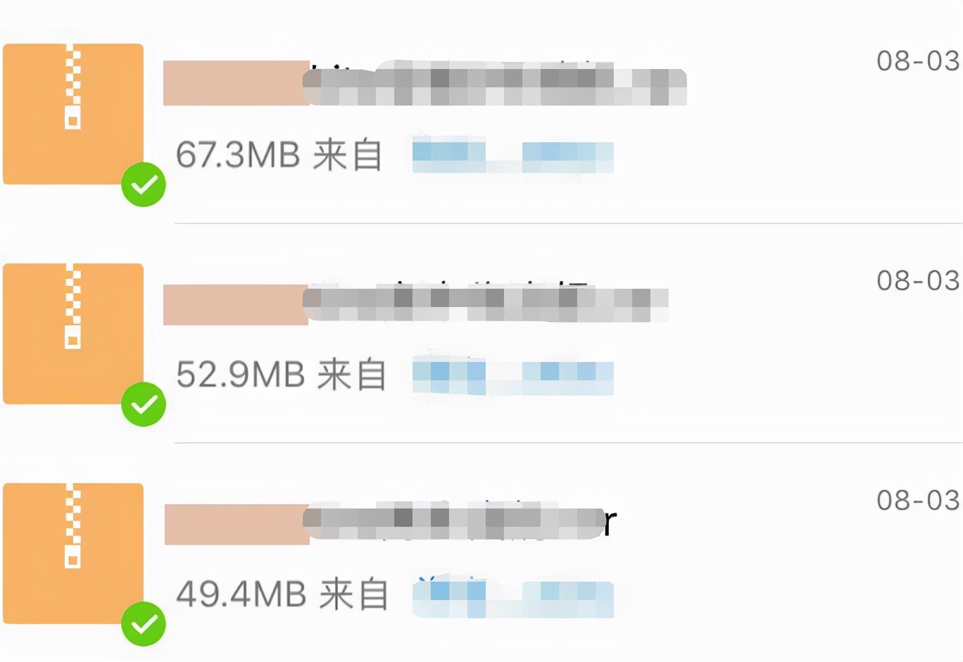 我有一套防骗卷，敢不敢来测一测？