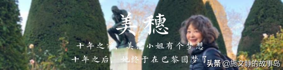 就是这么敢!中国女生徐迦南在巴黎出道用法语演戏和做导演