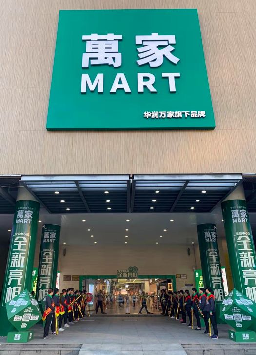 LVMH正式收购Tiffany、盒马首个购物……｜CRRWeeklyNewsNo.64