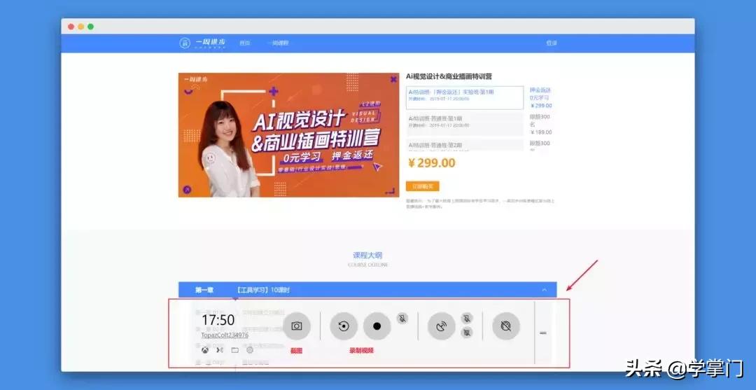 最简单的截图软件推荐,试用了超过2000款插件