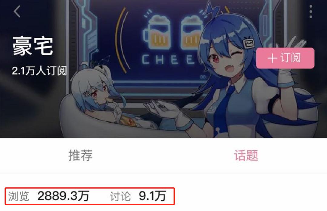 几十万豪华别墅,十几亿的顶级豪宅