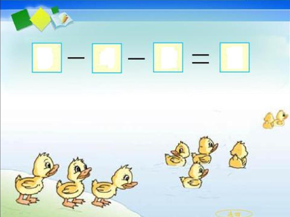 一年级上册数学名师考点梳理卷,2021年人教版一年级数学期末试卷