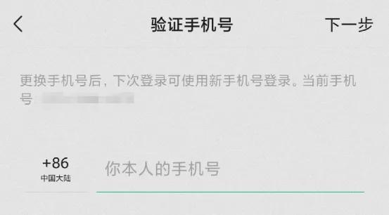 突发！微信和WeChat将被拆分，留学生将收不到国内信息？！先别慌