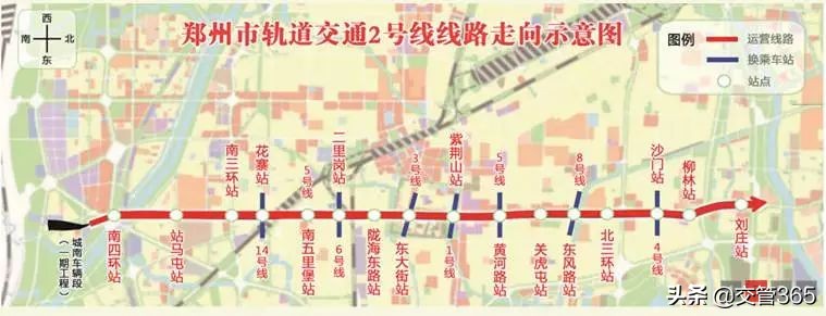 郑州地铁三号线二期地铁开通时间,郑州7号地铁往南延伸是几号地铁