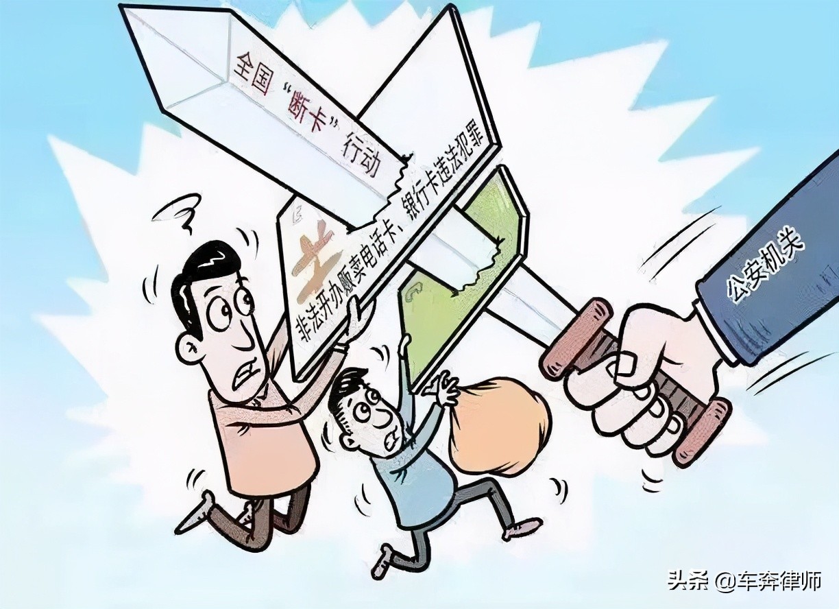 帮助信息网络犯罪活动罪最新案例,帮助信息网络犯罪活动罪被起诉