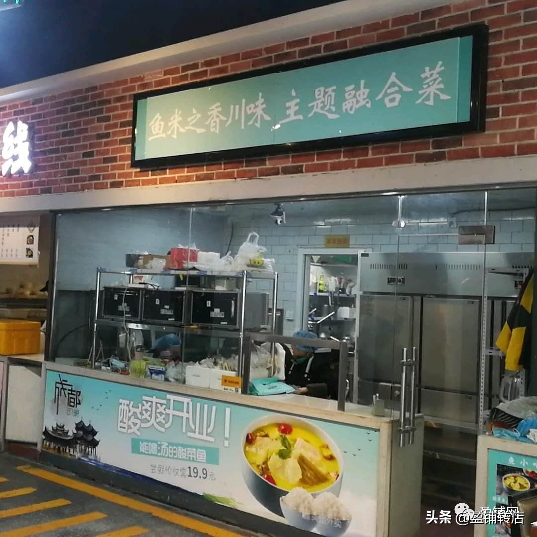济南转让店有哪些,济南生意转让信息58