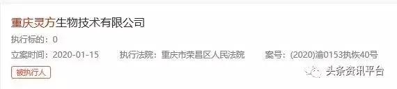 两天发展437个会员，药直购平台的“两级返佣”制度竟如此神奇？