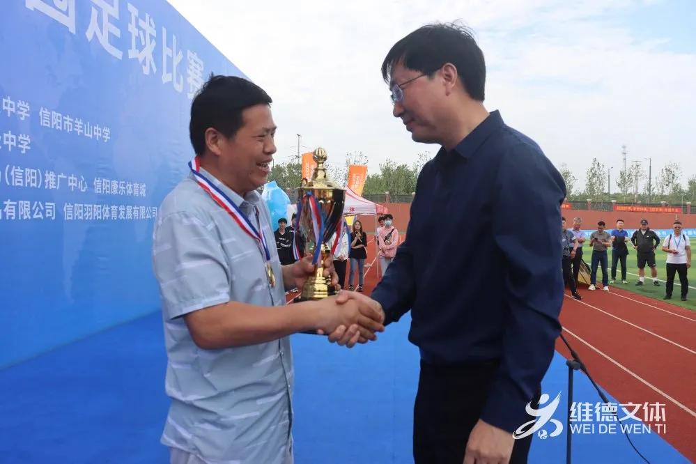 信阳第六届市长杯小学决赛,信阳市第7届市长杯足球赛小学组