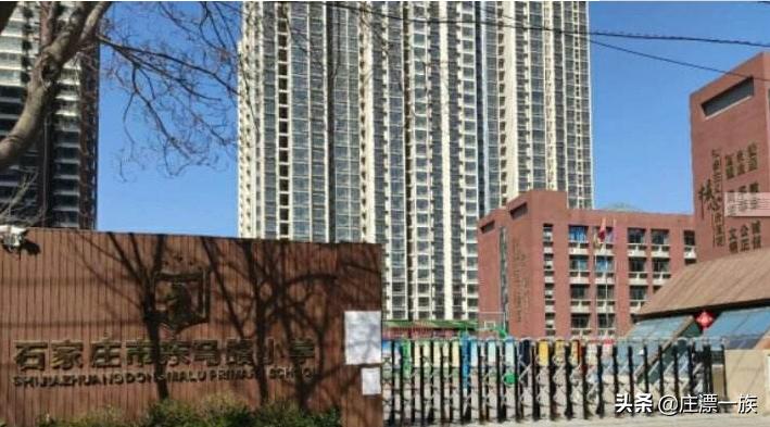 石家庄有哪些著名的小学,河北省最有名的小学排名