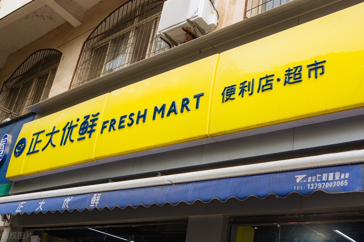 十大便利店加盟店排行榜,济南711便利店十大必买