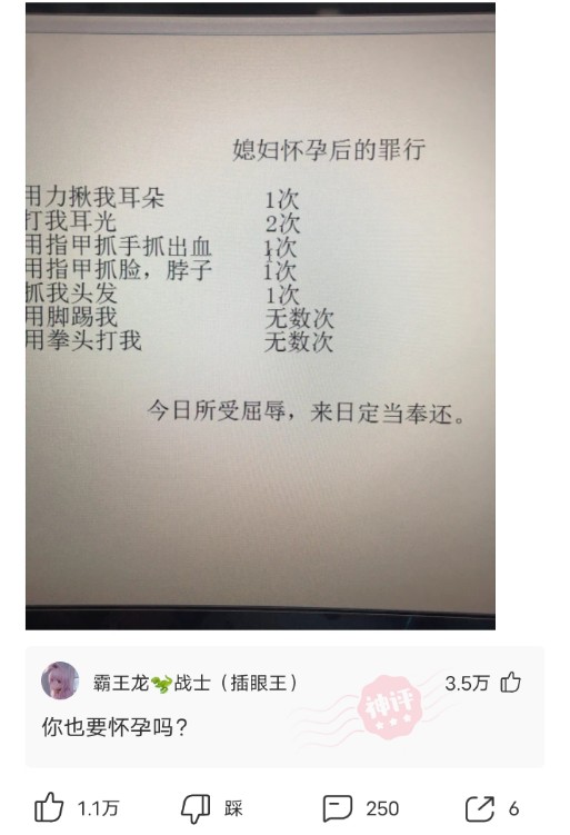 神回复脑洞套路,神回复各种套路