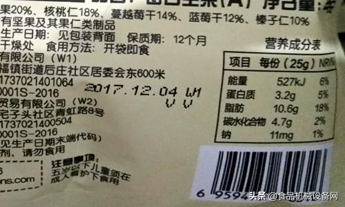 激光喷码机生产日期怎么弄掉,激光喷码机生产日期