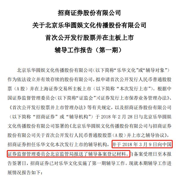 揭秘乐华公司到底长什么样子,乐华退出公司了吗