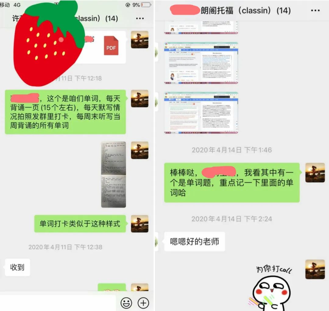 朗阁学员成长全景|我在朗阁线上学习是怎样的体验？