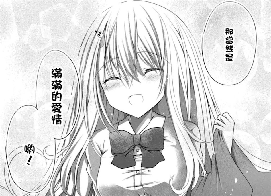 萝莉*杀暗**养父屡次失败改用“萌杀”，养父当场大呼：啊我死了