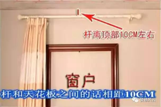 选窗帘小技巧分享,选窗帘内行人才知道的小技巧