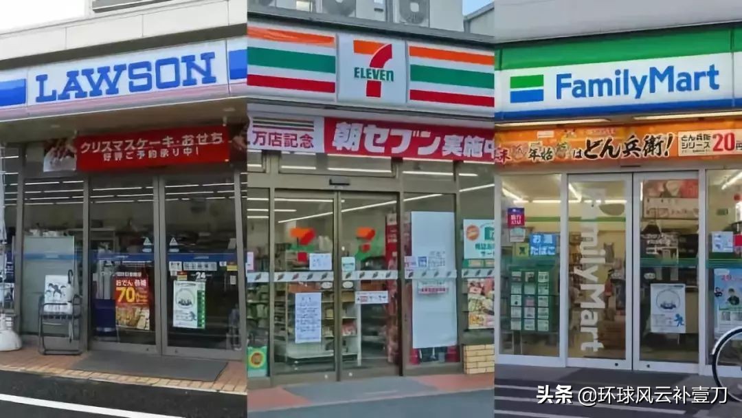 便利店下架小黄书，背后竟是日本沦落？