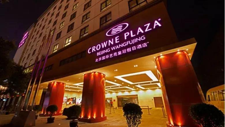 北京最地道的酒店,北京性价比最高最受人欢迎的酒店