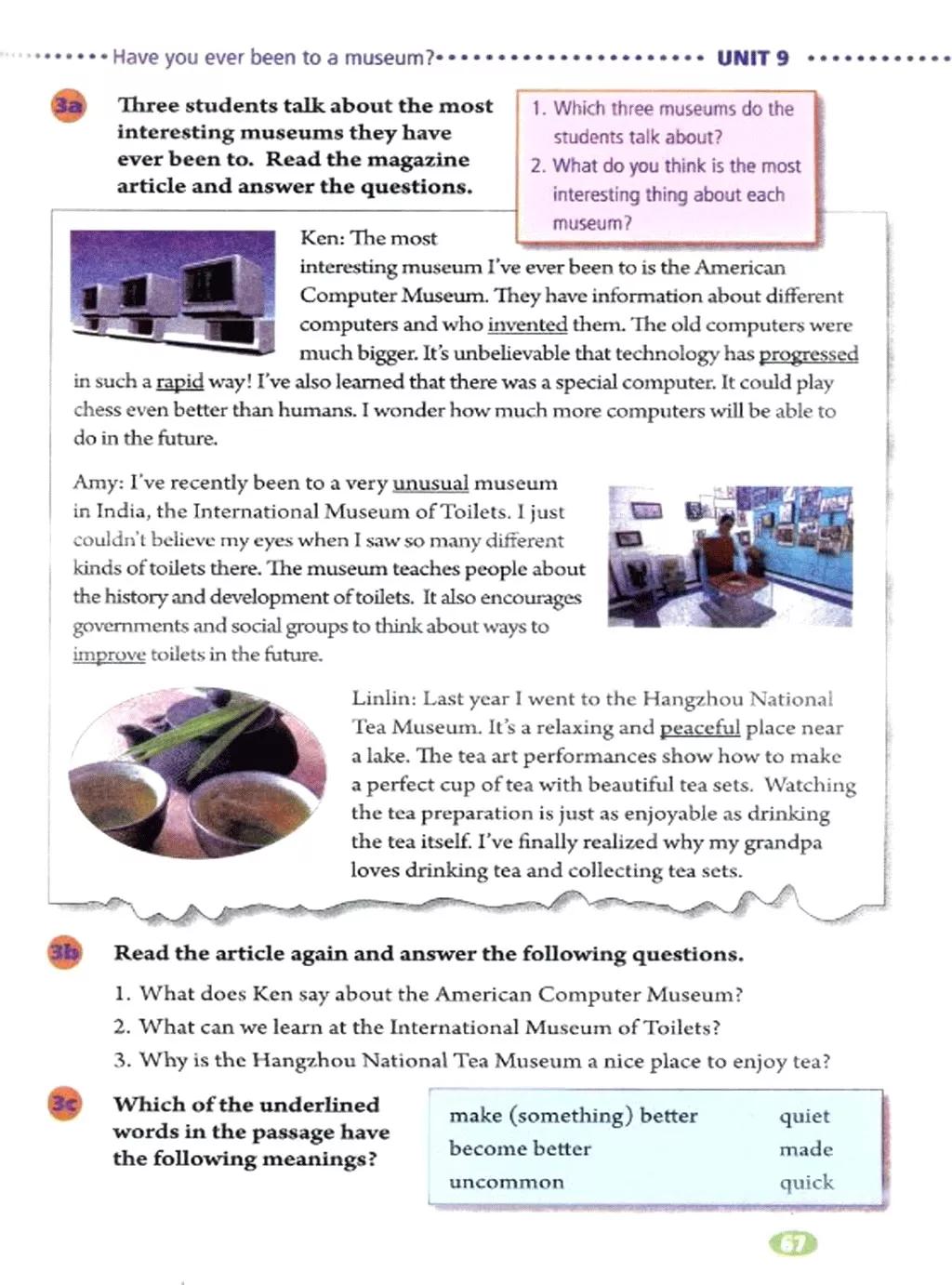 奇速英语小学生阅读,八年级下册英语原创新课堂电子版