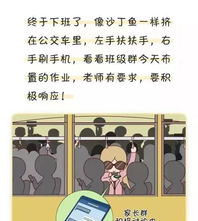 丈夫埋怨媳妇儿花钱多,老公指责妻子生活费多