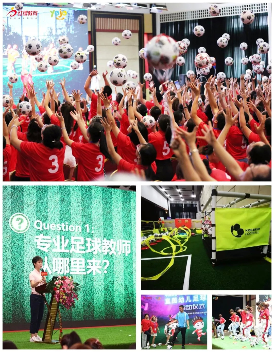 yojo红缨幼儿园培训总结,威创北京红缨教育集团上市