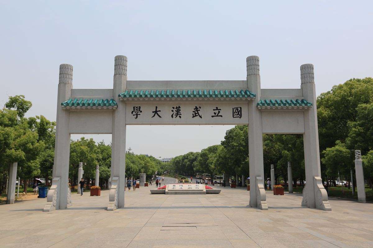 中国制造logo标志,中国武汉制造