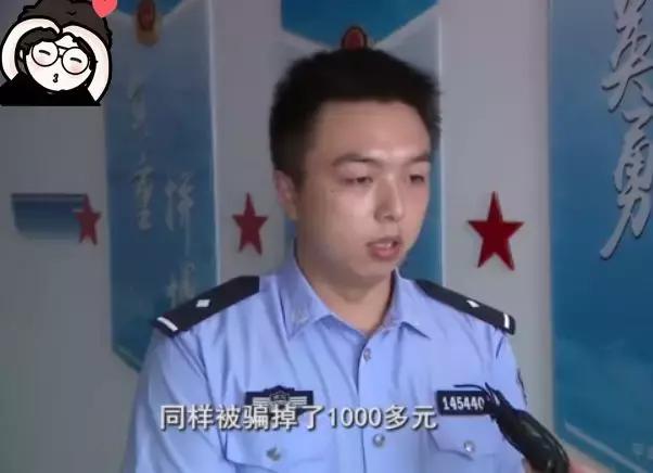 通过*取盗**QQ冒充别人向同学进行借钱，准大学生被骗2200元