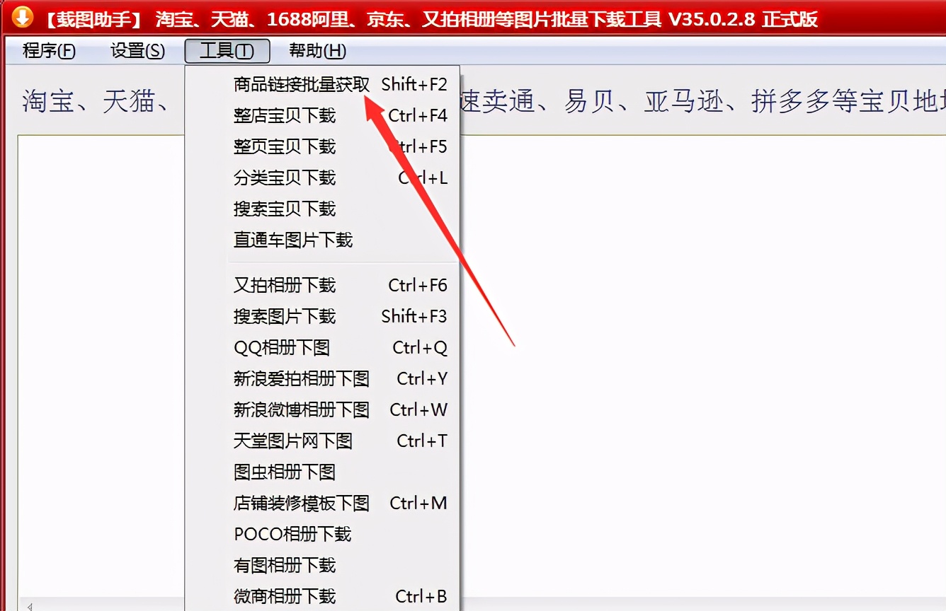 淘宝类目关键词抓取工具,如何通过淘宝宝贝搜索关键词